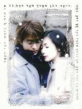 winter sonata