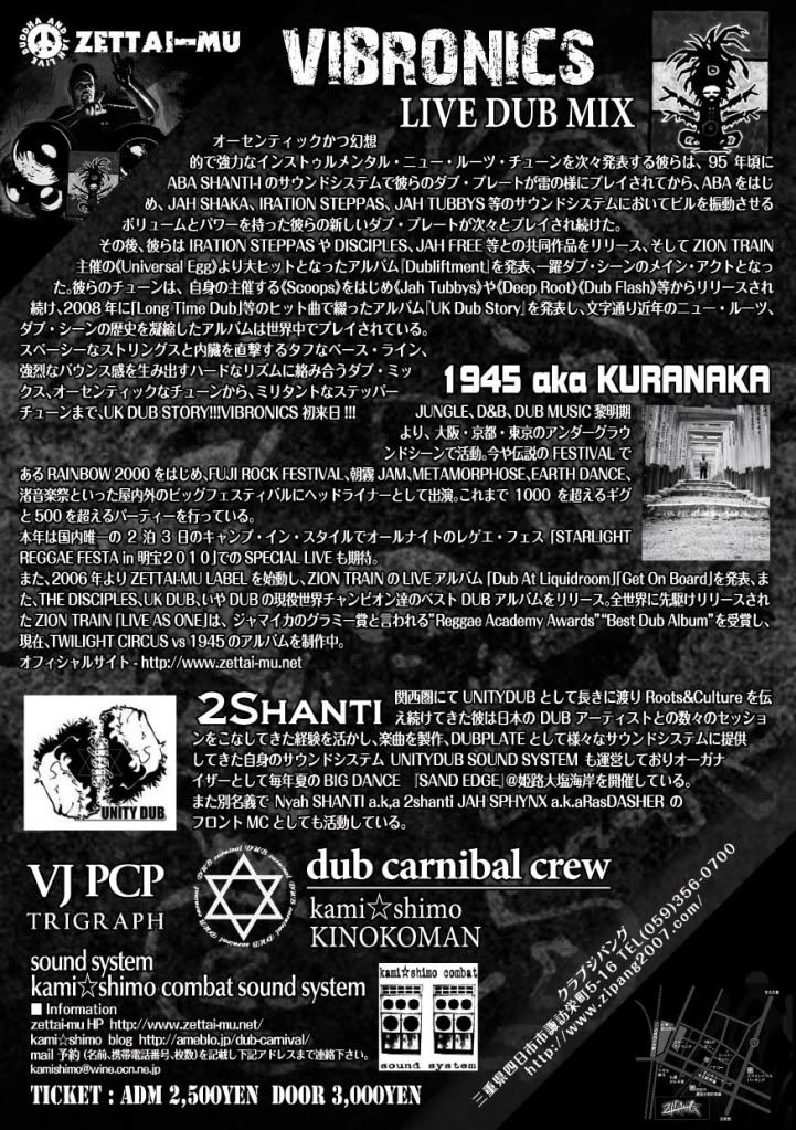 4/30(Mon)ZETTAI-MU