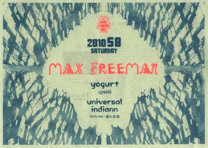 5/8(Sat) DJ YOGURT MAX FREEMAN Party 