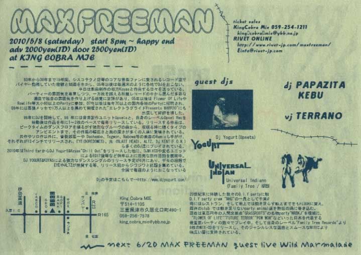 5/8(Sat) DJ YOGURT MAX FREEMAN Party 
