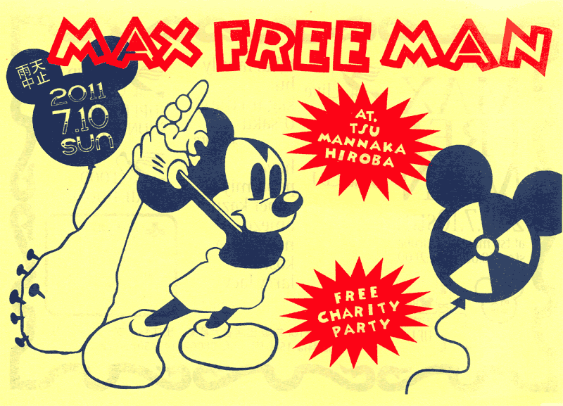 2011/7/10 MAX FREEMAN Free Charity Party