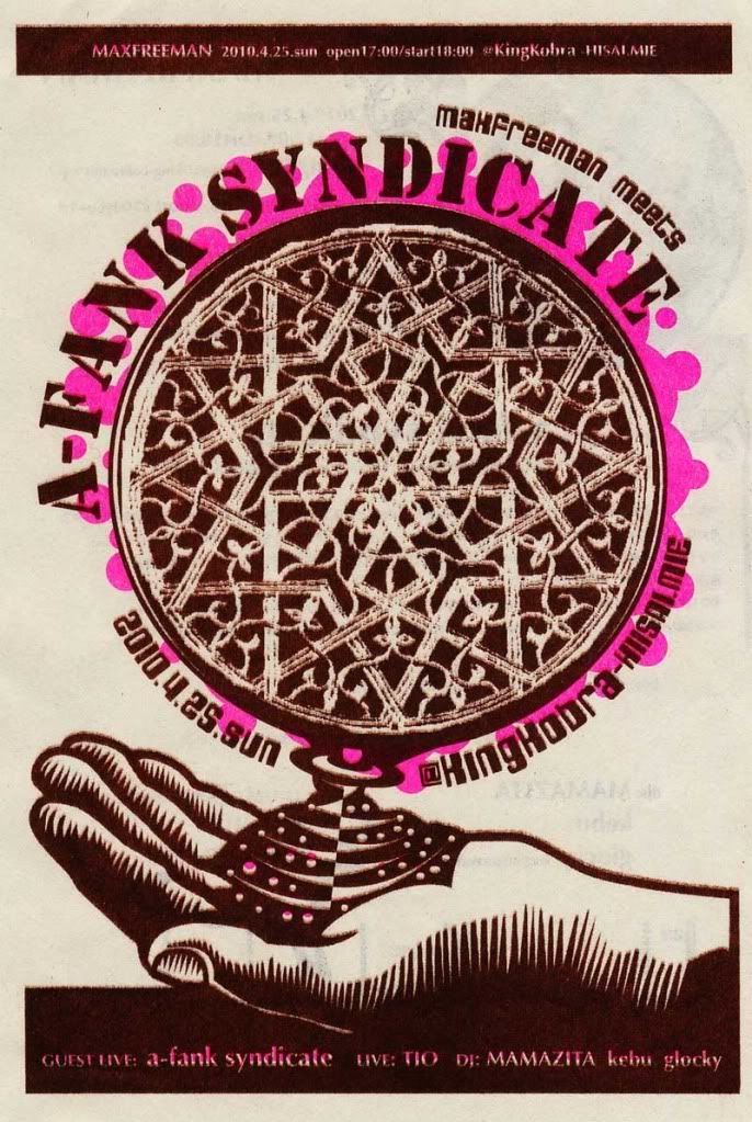 4/25()a-fank syndicate ROOTS OF THE REVENGE ꡼tour!!at MAX FREEMAN