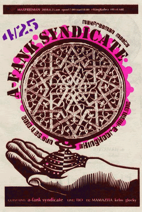 4/25()a-fank syndicate ROOTS OF THE REVENGE ꡼tour!!at MAX FREEMAN