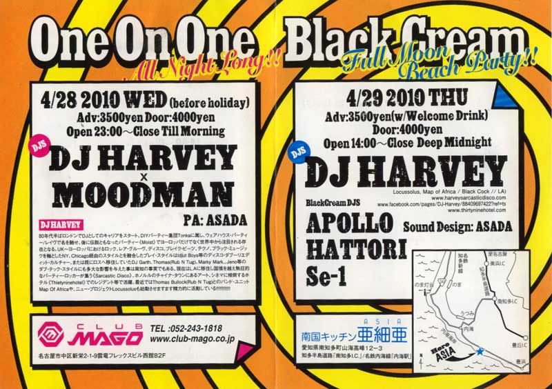 4/29(Sun)DJ Harvey BLACK CREAM