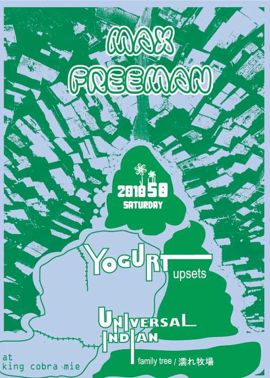 5/8(Sat) DJ YOGURT MAX FREEMAN Party 