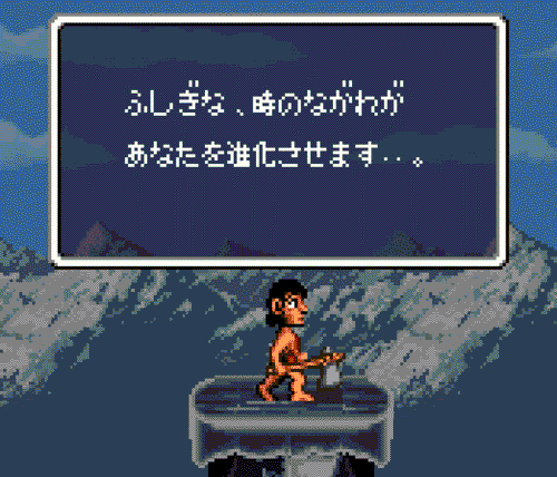 進化