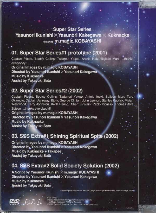 ŵ߳ŵߥʥåfeaturingޥåХ䥷Super Star Series