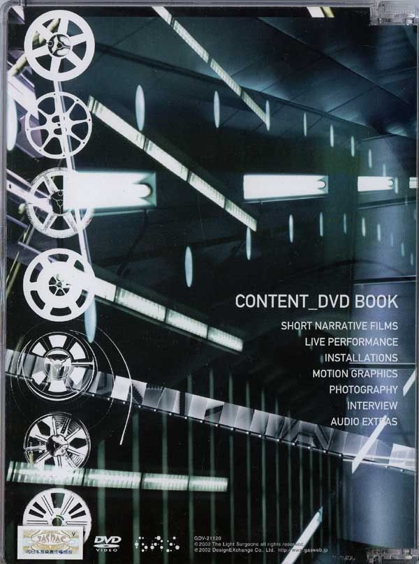 THE LIGHT SURGEONS Lost Leader DVD