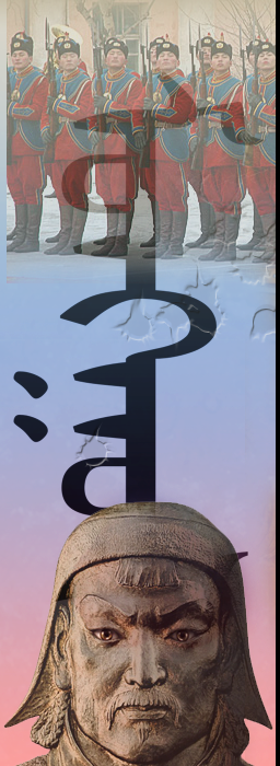 mon_sidebar_a.png