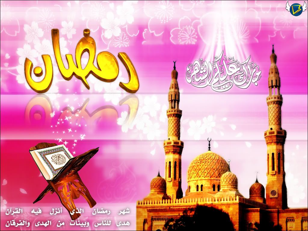 Ramadan_Kareem1.jpg