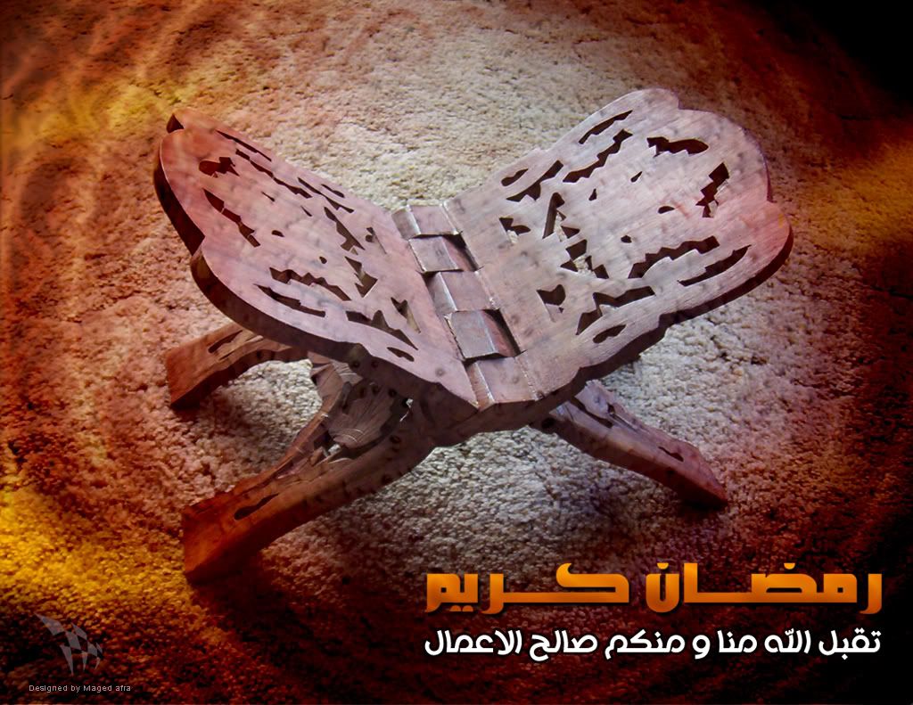 Ramadan_Kareem11.jpg