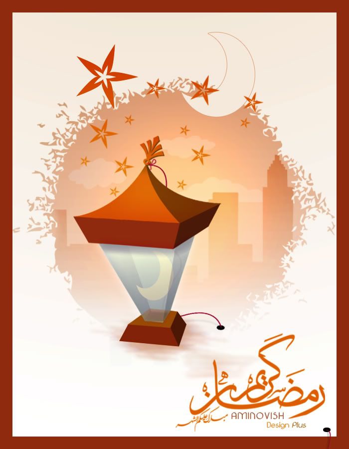 Ramadan_Kareem13.jpg