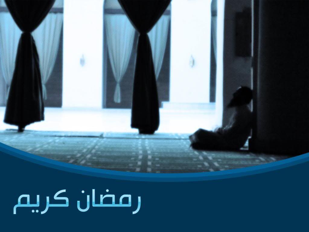 Ramadan_Kareem15.jpg