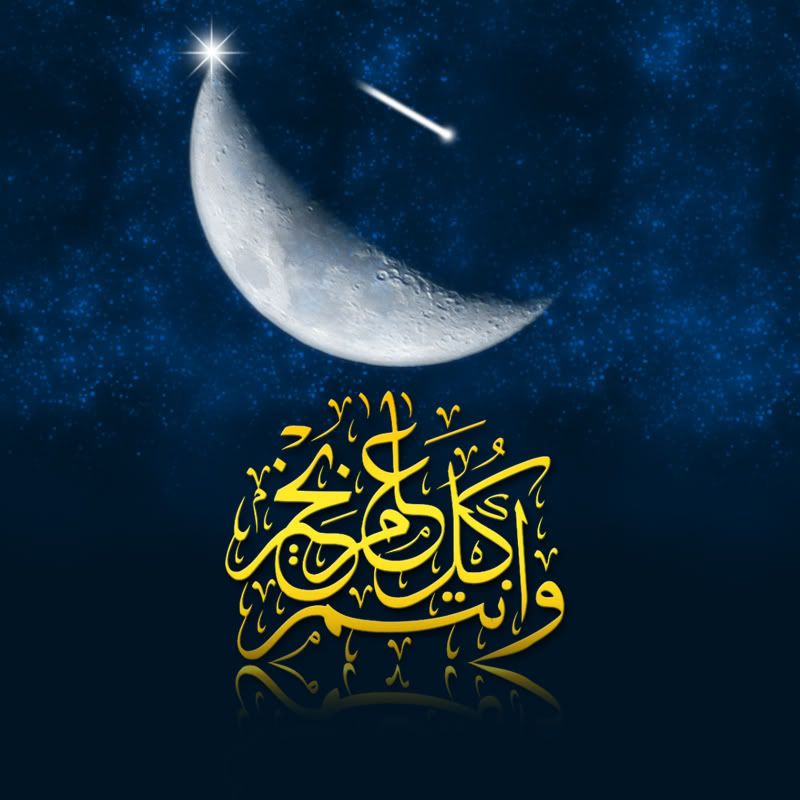 Ramadan_Kareem21.jpg