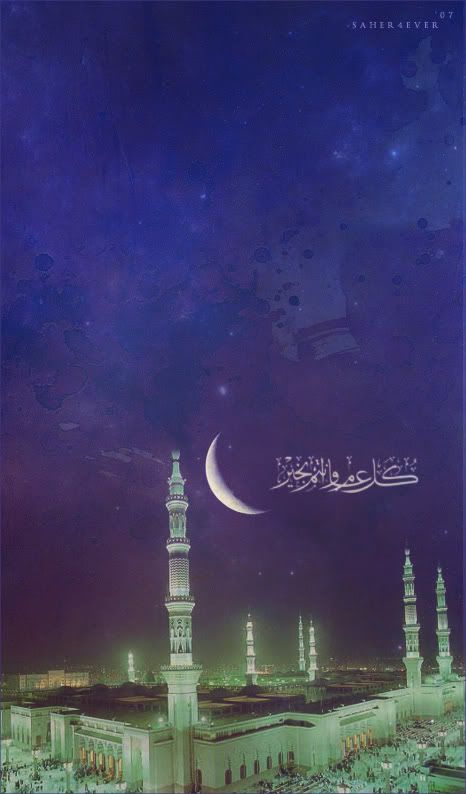 Ramadan_Kareem25.jpg