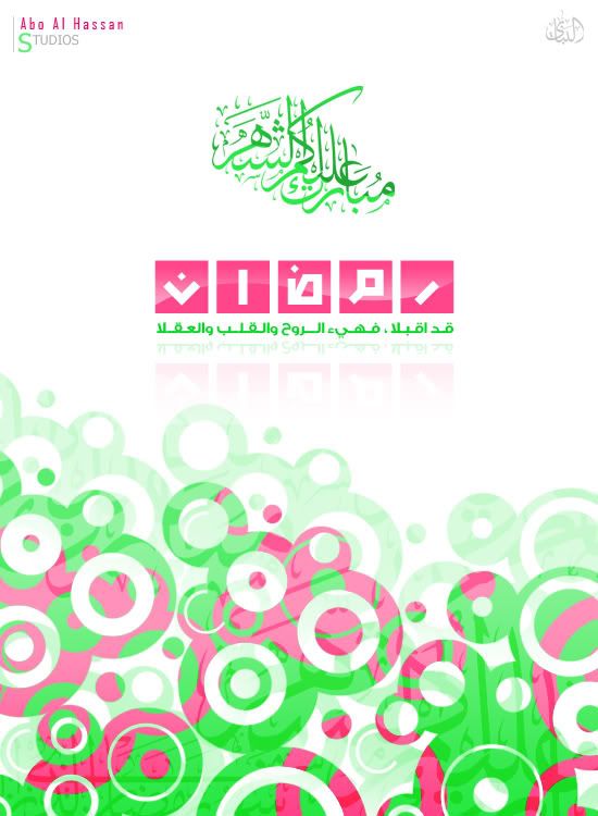 Ramadan_Kareem31.jpg