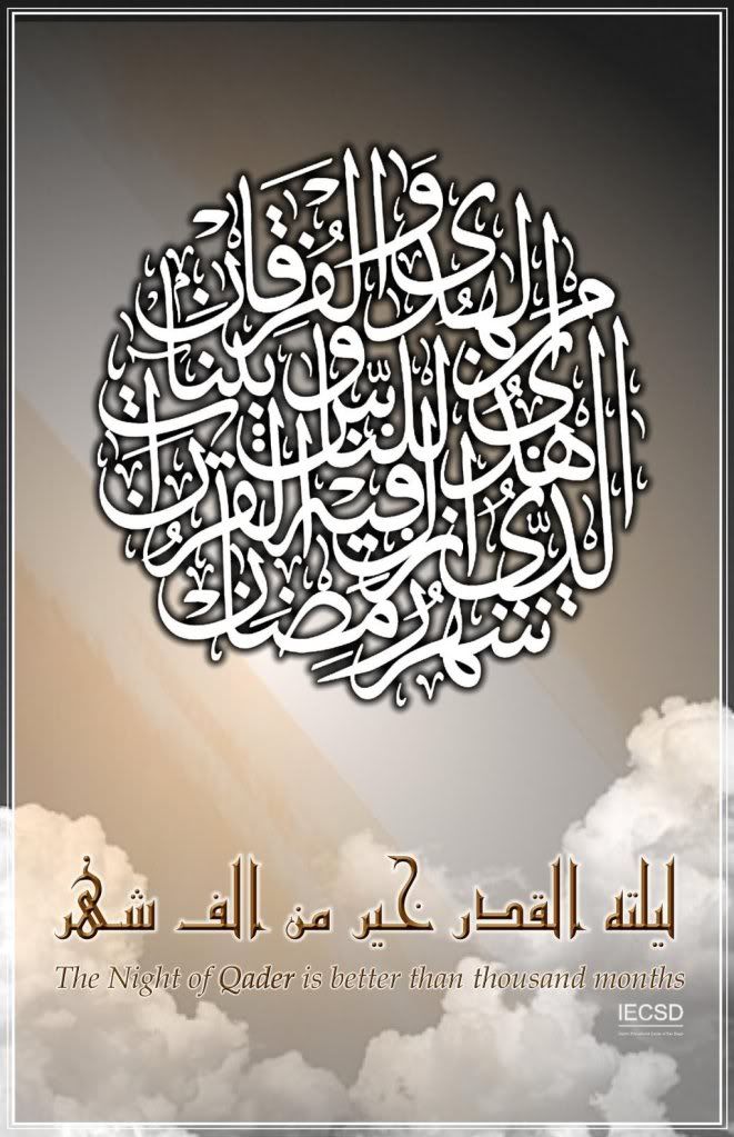 Ramadan_Kareem40.jpg