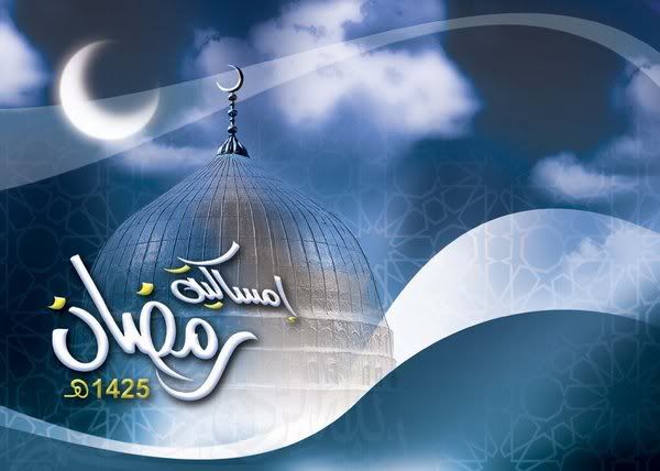 Ramadan_Kareem43.jpg