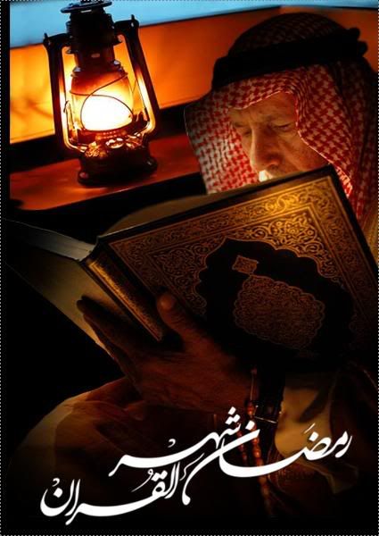 Ramadan_Kareem48.jpg