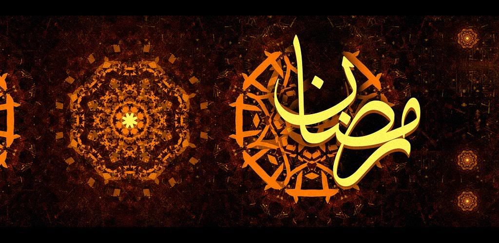 Ramadan_Kareem53.jpg