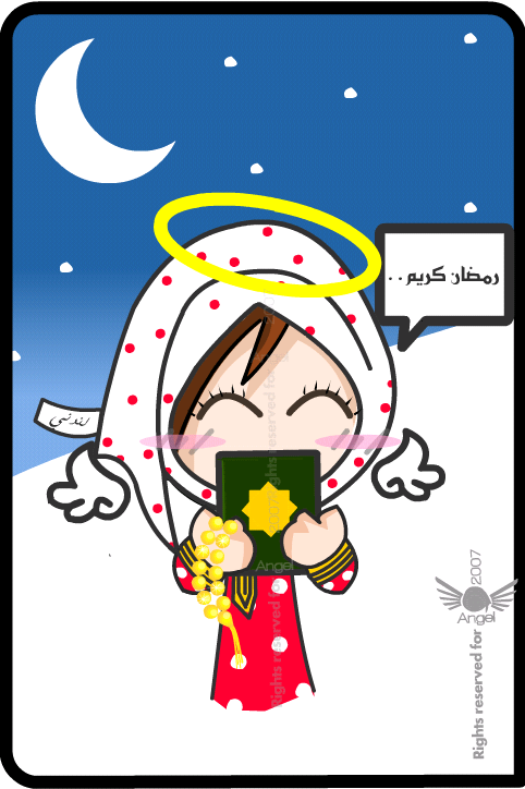 Ramadan_Kareem6-1.png