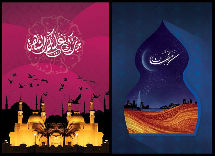 Ramadan_Kareem61-1.jpg