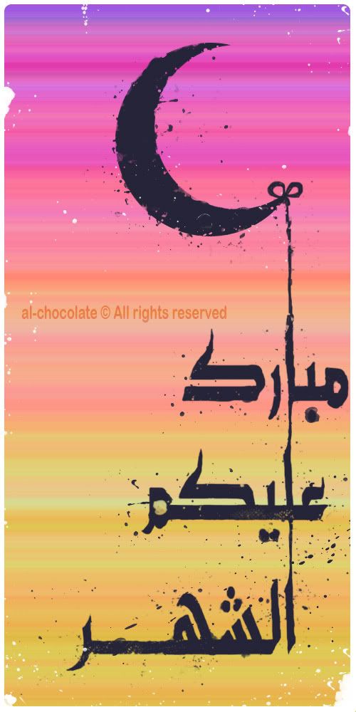 Ramadan_Kareem7-1.jpg