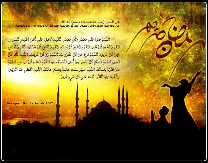 Ramadan_Kareem71-1.jpg