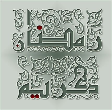 Ramadan_Kareem73-1.jpg