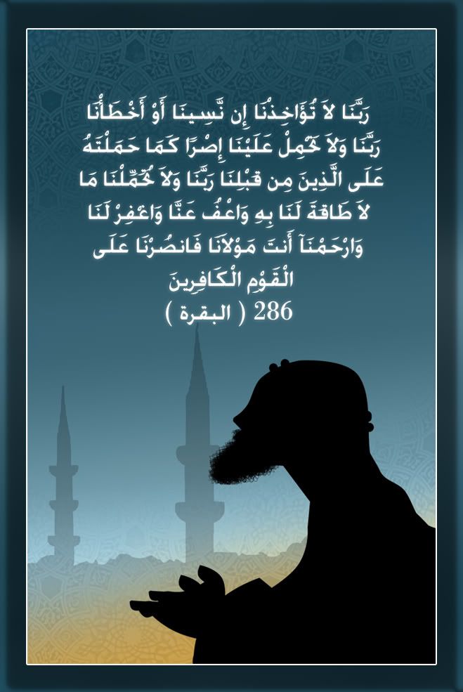 Ramadan_Kareem8-1.jpg