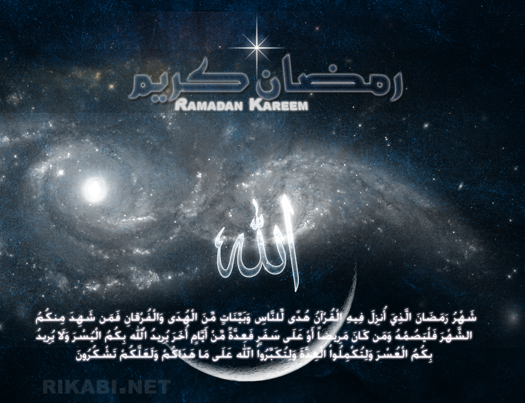 Ramadan_Kareem82-1.png