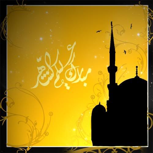 Ramadan_Kareem92-1.jpg