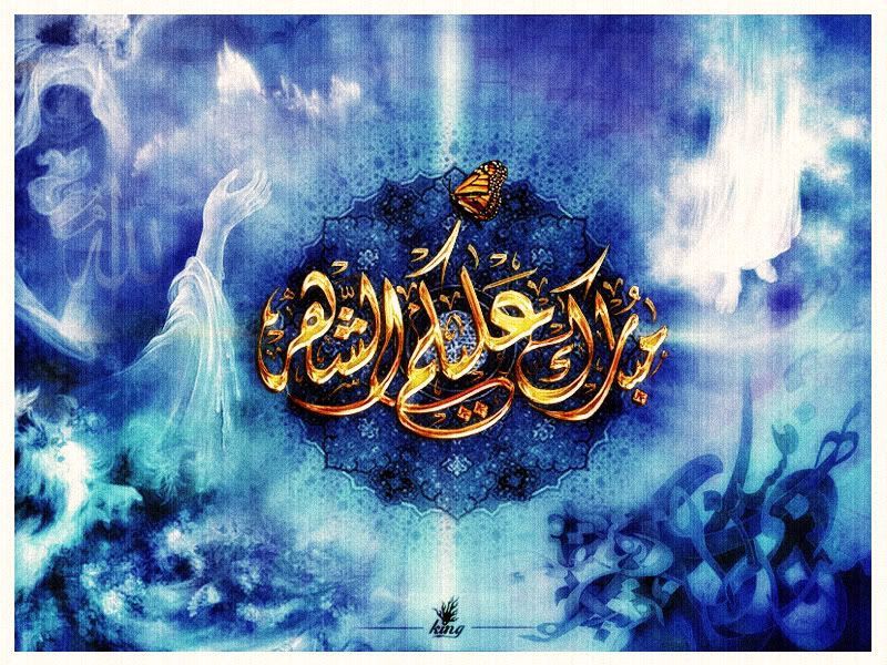 Ramadan_Kareem94-1.jpg