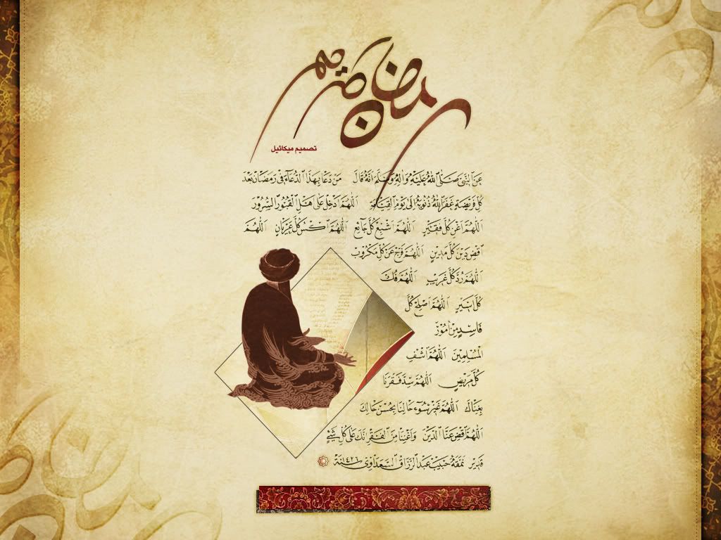 Ramadan_Kareem96-1.jpg
